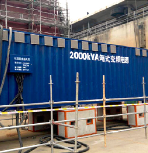 修造船岸電電源 修造船岸電電源